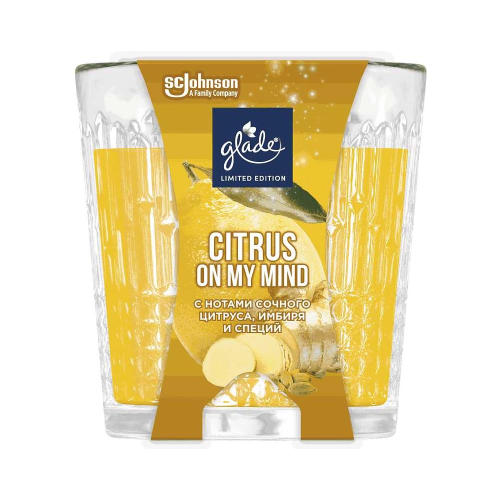 Изображение товара Ароматическая свеча GLADE LTO Citrus On my Mind, 130 г