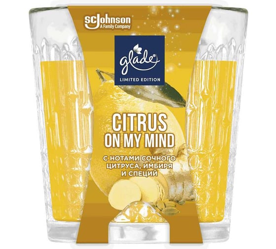 Изображение товара Ароматическая свеча GLADE LTO Citrus On my Mind, 130 г 865070