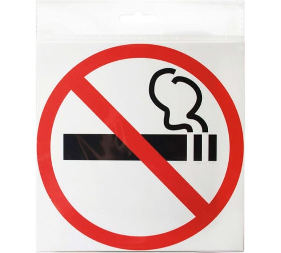 Изображение товара Знак Контур Лайн Не курить 130x130 самоклеящейся 5 штук 10FC3105