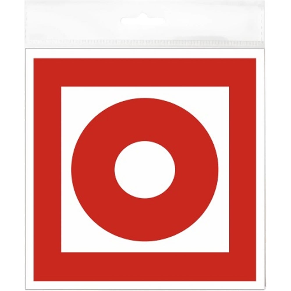 Изображение товара Знак Контур Лайн Пожарная кнопка 130x130 самоклеящийся