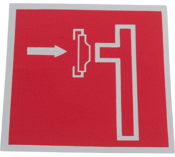 Изображение товара Знак Контур Лайн Пожарный сухотрубный стояк 130x130 самоклеящейся 10FC1177