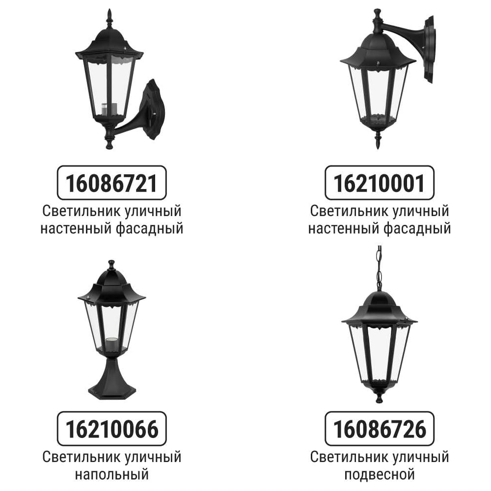 Изображение товара Уличный светильник шестигранник TDM ELECTRIC 100Вт IP54 черный SQ0330-0007