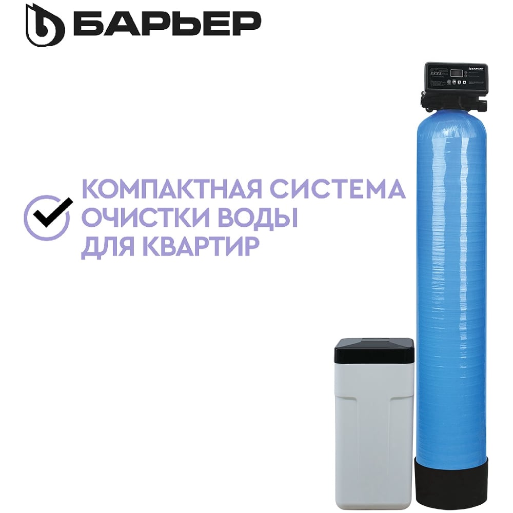 Изображение товара Комплект системы водоочистки Барьер ACE СИЛКЕР L О053Р01 для коттеджей