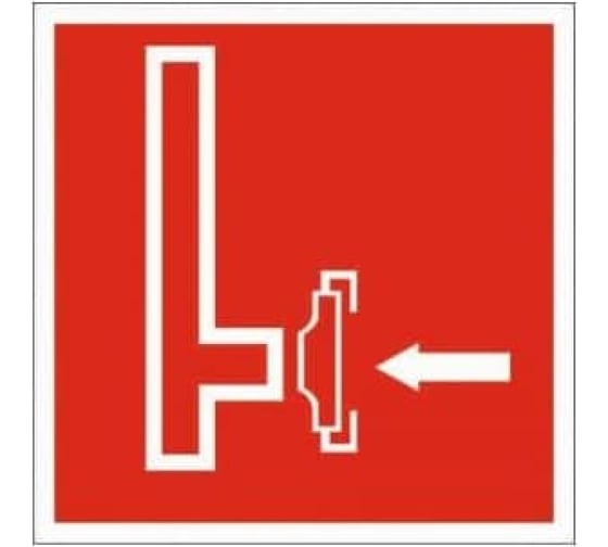 Изображение товара Знак Контур Лайн Пожарный сухотрубный стояк 200x200 самоклеящейся 10FC1176