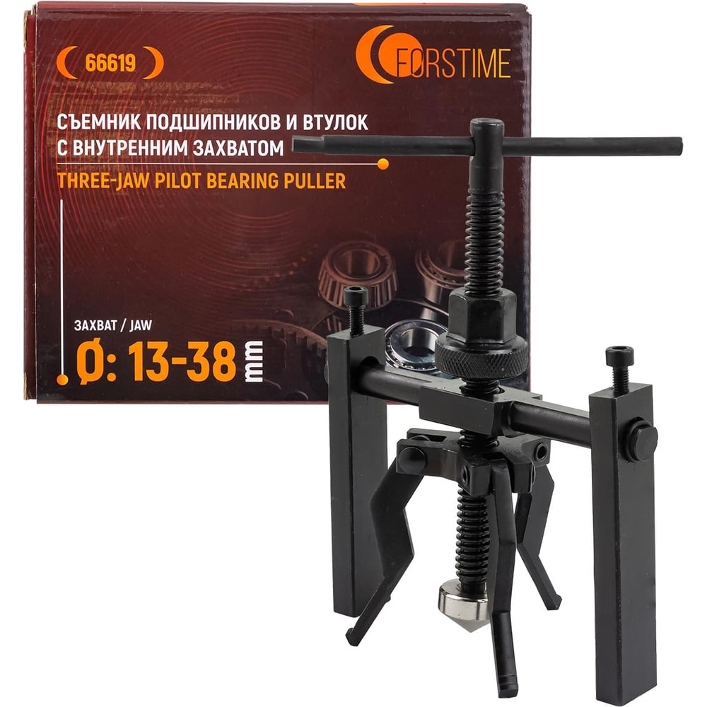 Изображение товара Съемник подшипников и втулок с внутренним захватом FORSTIME FT-66619(60254)