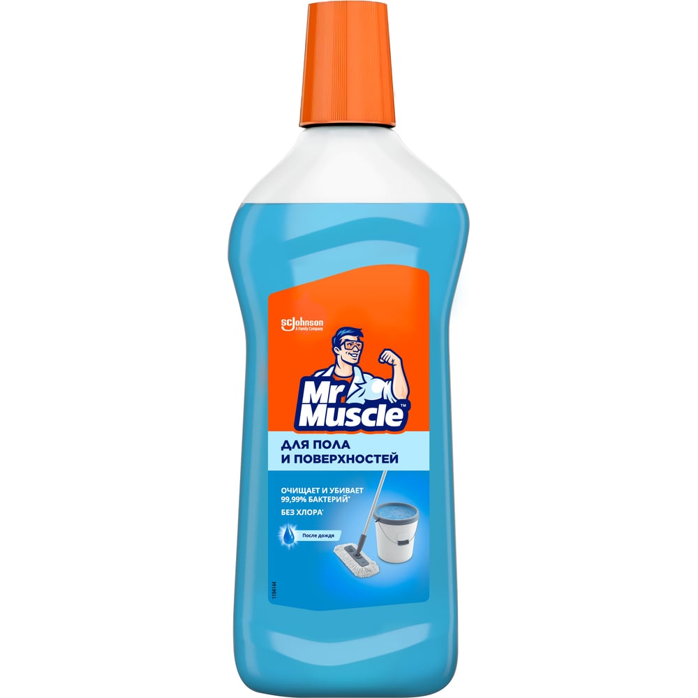 Cредство для пола и других поверхностей МИСТЕР МУСКУЛ Mr Muscle После дождя, 500 мл 365719 865415