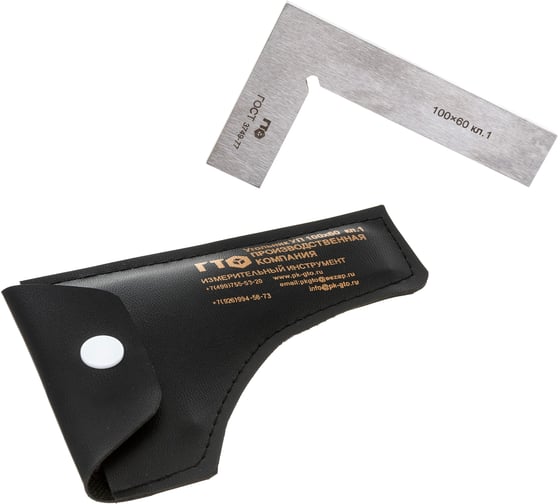 Изображение товара Поверочный угольник ГТО УП 100х60 кл.1 SS1006001