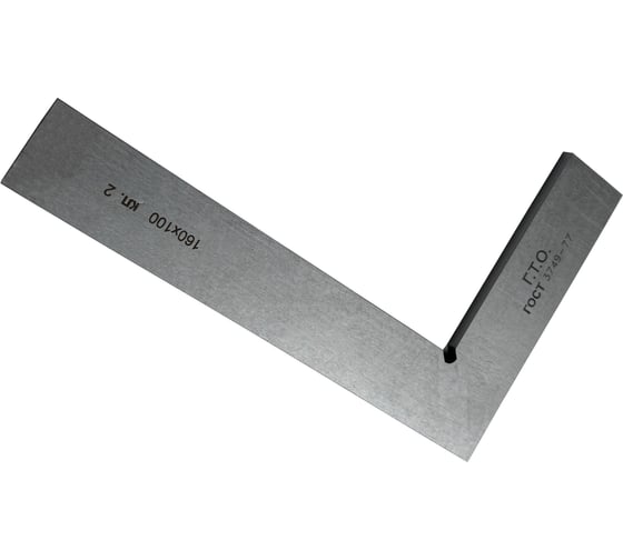 Изображение товара Поверочный угольник ГТО УП 160х100 кл.2 SS16010002