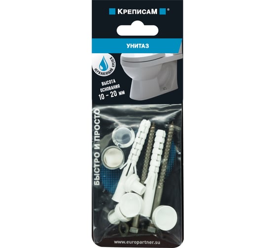 Изображение товара Крепление для унитаза ЕВРОПАРТНЕР 20 мм, с нержавеющим шурупом, 1 компл. KM 0048 12