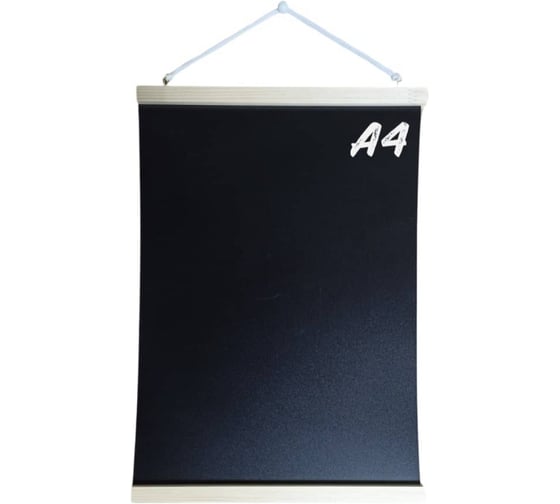 Изображение товара Меловая доска Контур Лайн А4, подвесная 04FE2096