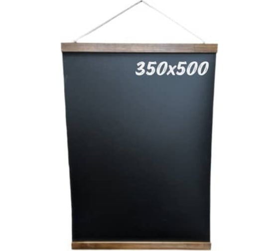 Изображение товара Меловая доска Контур Лайн 350x500 мм, подвесная, темная 04FE2095