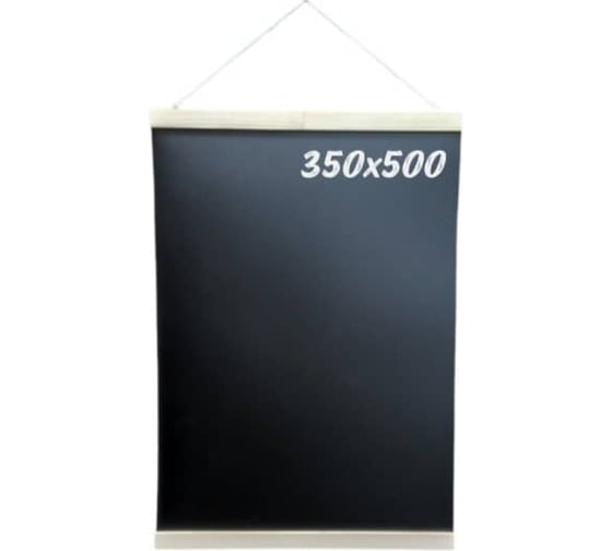 Изображение товара Меловая доска Контур Лайн 350x500 мм, подвесная 04FE2094