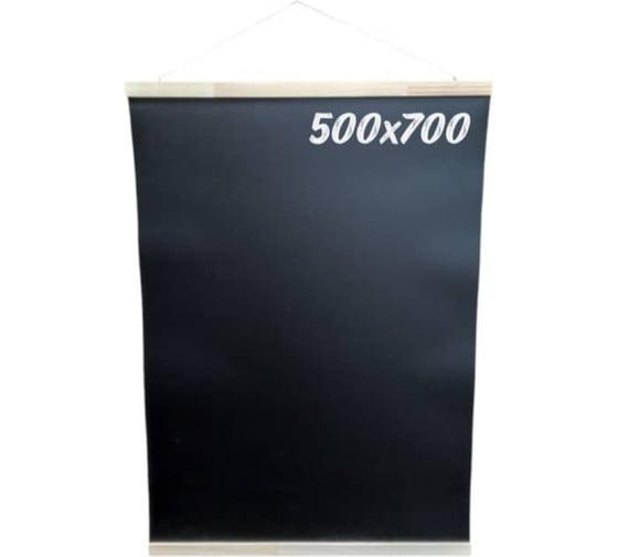 Изображение товара Меловая доска Контур Лайн 500x700 мм, подвесная 04FE2092