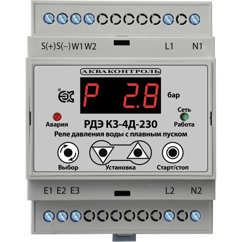 Изображение товара Реле давления АКВАКОНТРОЛЬ КЗ-4Д-230-75-1/0-3 EXTRA