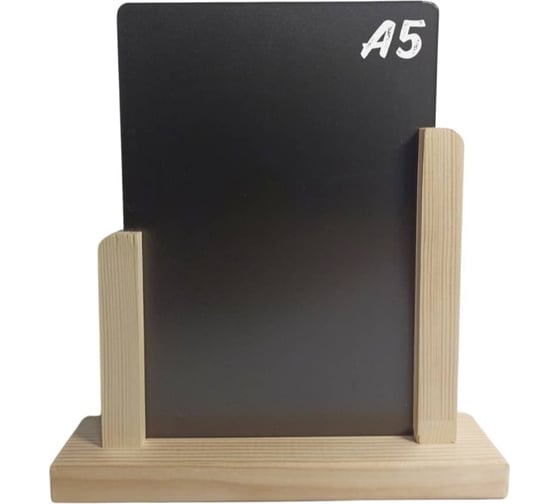 Изображение товара Меловая доска Контур Лайн А5, настольная, Деревяшкино 04FE1082