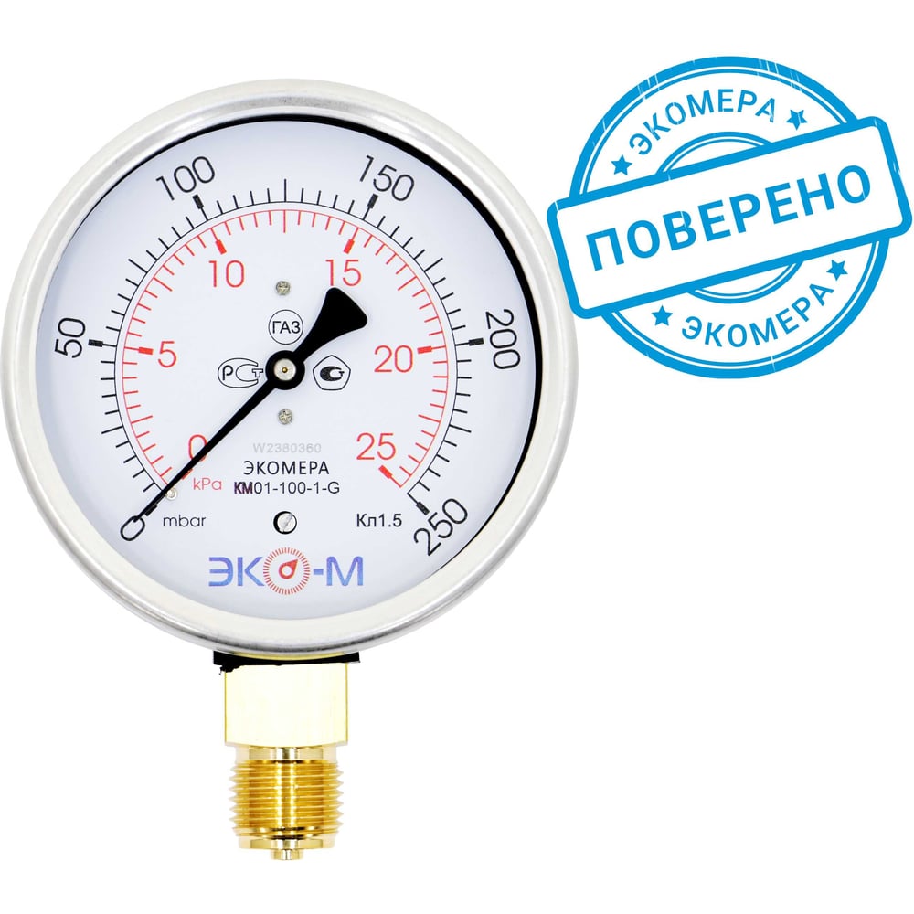 Изображение товара Манометр ЭКО-М Экомера КМ-100 мм 0-25 кПа G1/2 радиальное соединение