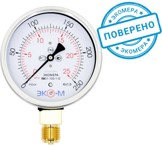 Изображение товара Манометр ЭКО-М Экомера КМ-100 мм, 0-25 кПа, G1/2 КМ-100-G-25кПа