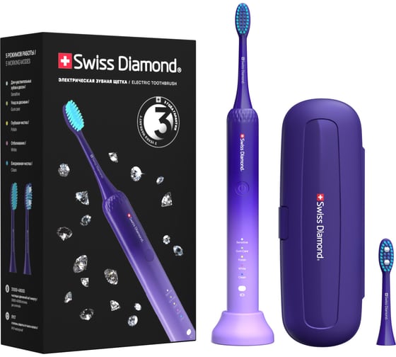 Изображение товара Звуковая зубная щетка Swiss Diamond 5 режимов, фиолетовый градиент SD-STB54806PP