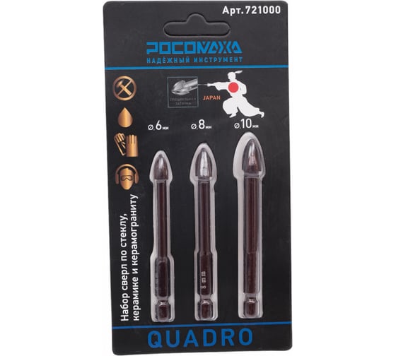 Изображение товара Набор сверл по стеклу, керамике и керамограниту 4 режущие грани (6, 8, 10 мм) Росомаха 721000