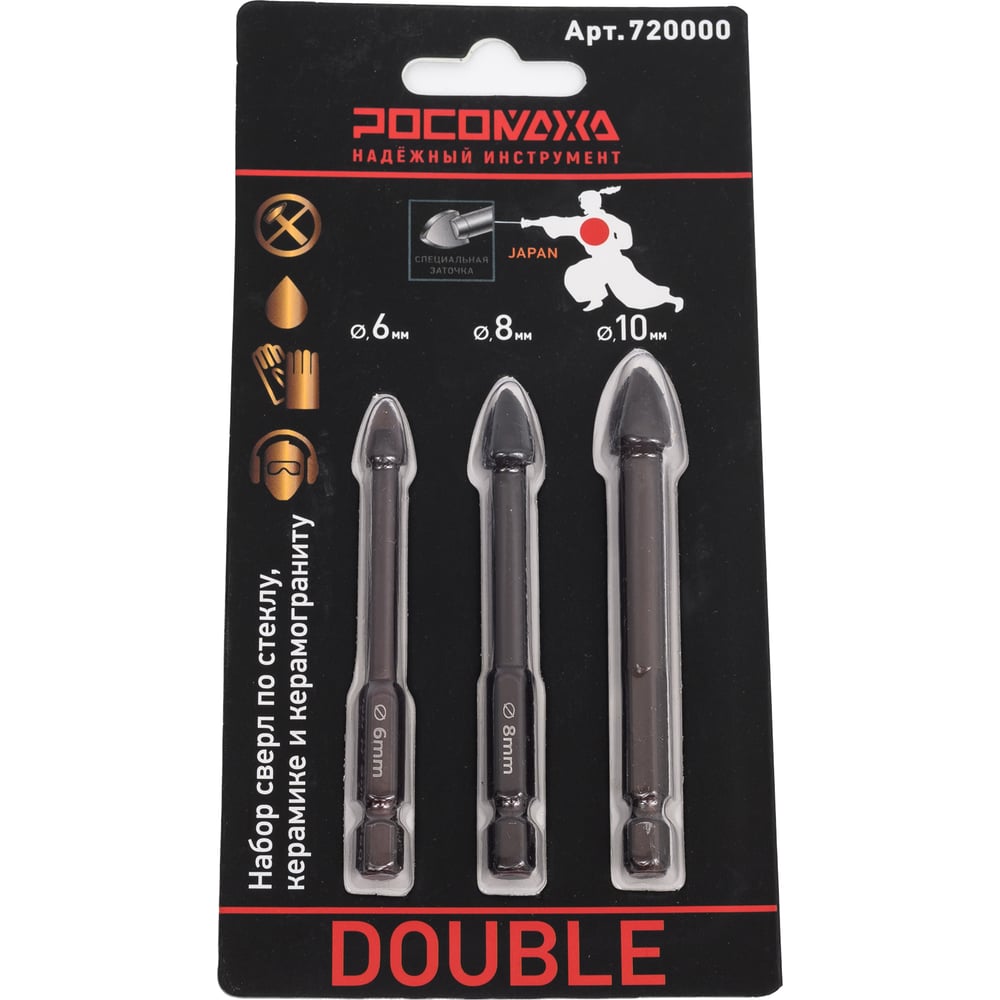 Изображение товара Набор сверл по стеклу керамике и керамограниту Росомаха 6 8 10 мм