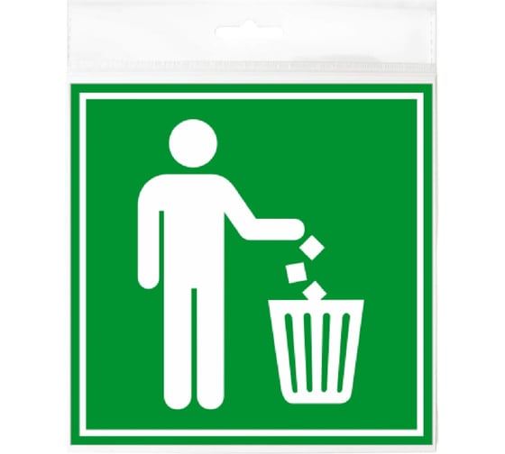 Изображение товара Табличка Контур Лайн Мусор бросать в корзину 200x200 10FC0323