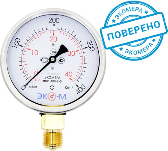 Изображение товара Манометр ЭКО-М Экомера КМ-100 мм, 0-40 кПа, G1/2 КМ-100-G-40кПа