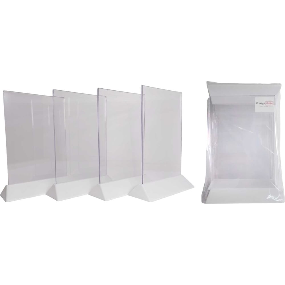 Изображение товара Тейбл тент Контур Лайн А5 белый, 4 шт. - идеальный настольный элемент