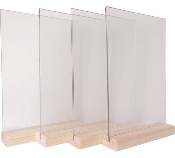 Изображение товара Подставка (тейбл тент) для рекламы Контур Лайн А5 Деревяшкино двусторонняя, вертикальная, светлая, 4 шт. 04EA1022