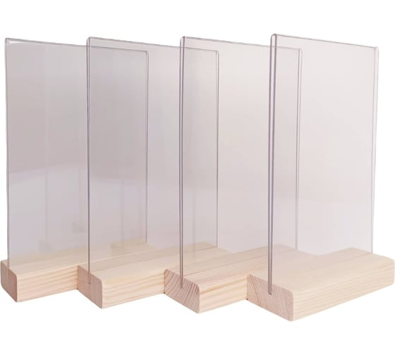 Изображение товара Подставка (тейбл тент) для рекламы Контур Лайн А6 Деревяшкино двусторонняя, вертикальная, светлая, 4 шт. 04EA1023