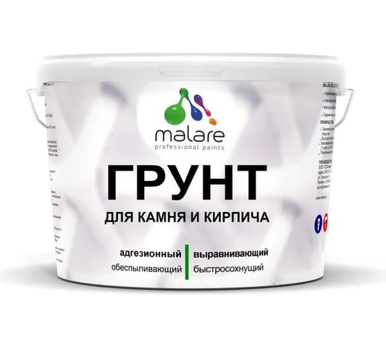 Изображение товара Грунт акриловый для камня и кирпича MALARE, адгезионный выравнивающий укрепляющий, без запаха быстросохнущий, полупрозрачный, 10 кг 4610362815226 ГКАМППР1000