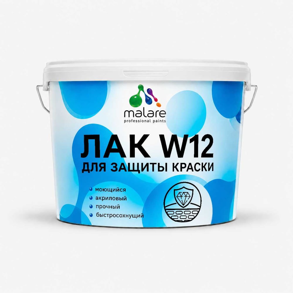 Изображение товара Лак MALARE для защиты акриловых красок моющийся универсальный быстросохнущий экологичный, матовый, 9 кг ЛВЗЩТПРМ0900