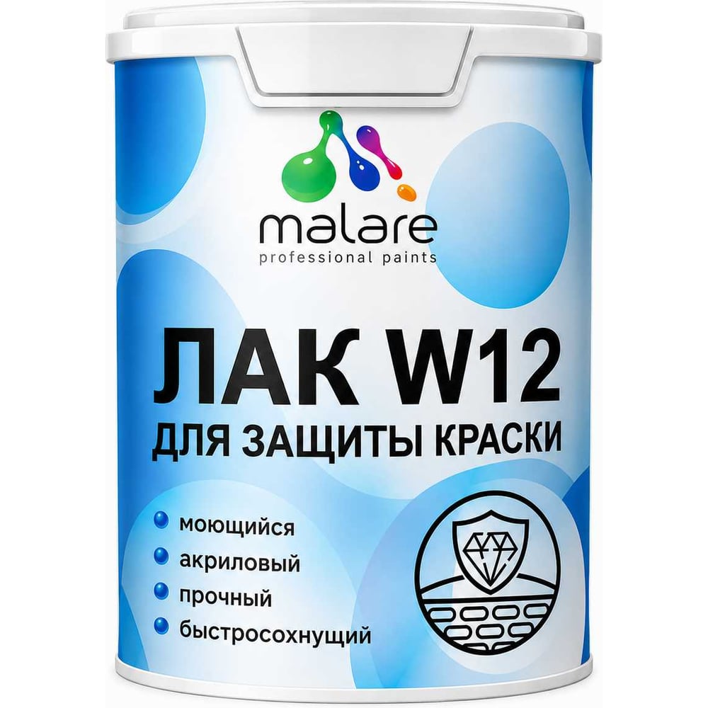 Изображение товара Лак MALARE для защиты акриловых красок моющийся универсальный быстросохнущий экологичный, полуглянцевый, 0,9 кг ЛВЗЩТПРПГ0090