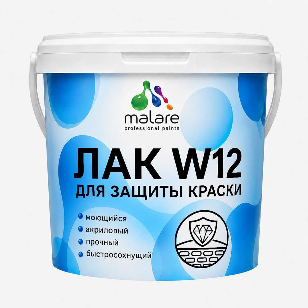 Изображение товара Лак MALARE для защиты акриловых красок моющийся универсальный быстросохнущий экологичный, полуглянцевый, 1,8 кг ЛВЗЩТПРПГ0180 Изображение товара Лак MALARE для защиты акриловых красок моющийся универсальный быстросохнущий экологичный, полуглянцевый, 1,8 кг ЛВЗЩТПРПГ0180
