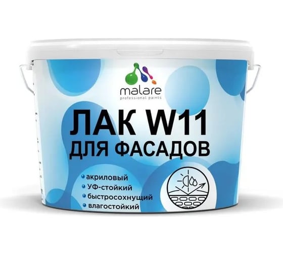 Изображение товара Акриловый фасадный лак для защиты фасадов зданий, для дерева, камня и кирпича MALARE влагостойкий, экологичный, матовый, 9 кг 4610362815318