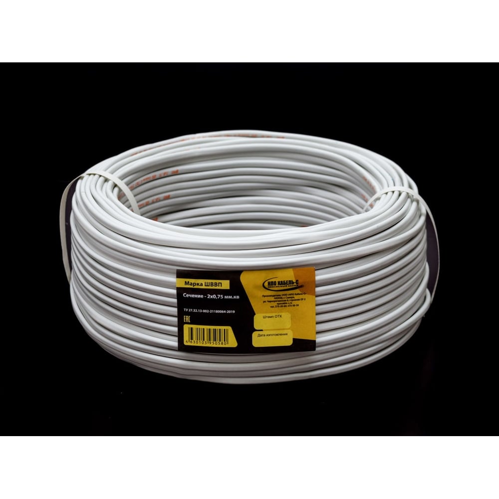Изображение товара Провод ШВВП 2x0,75 ГОСТ 100 м НПО Кабель-С