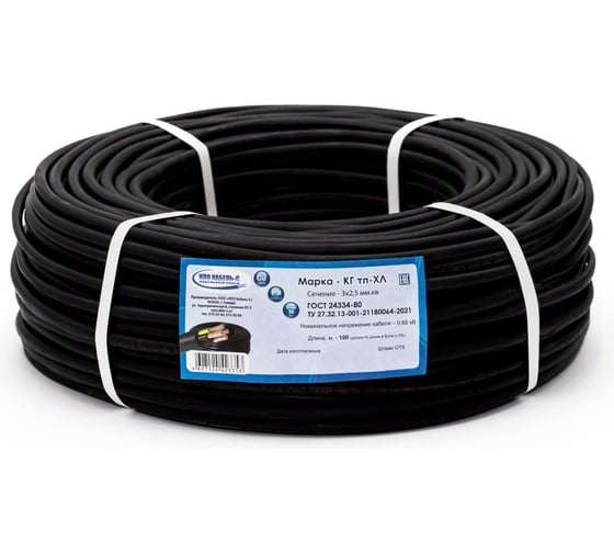 Изображение товара Кабель ООО "НПО Кабель-С" КГтп-ХЛ 3x1, 5 ГОСТ (30 м) НФ-00001290