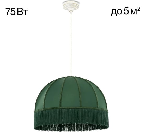 Изображение товара Подвесной светильник Citilux Базель патина с зеленым абажуром CL407022