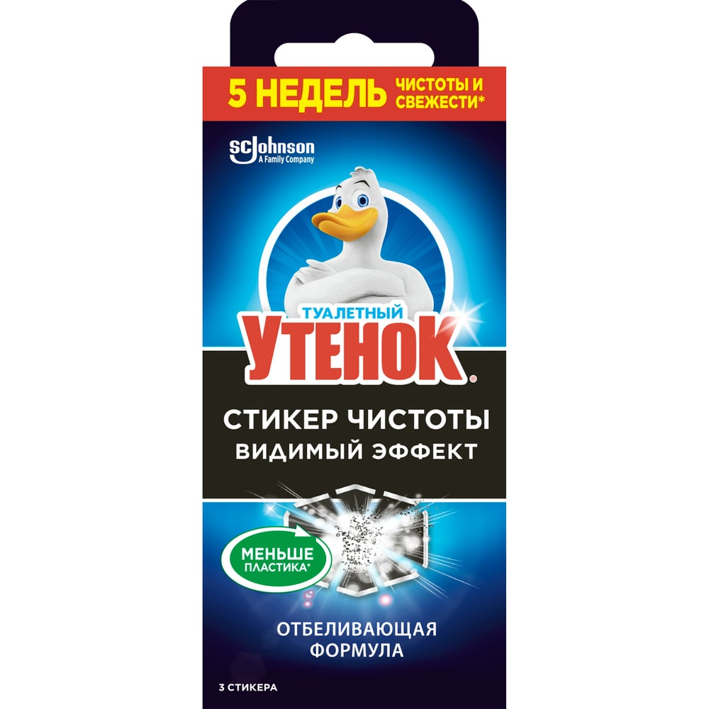 Изображение товара Средство для очистки унитаза ТУАЛЕТНЫЙ УТЕНОК Стикер чистоты Видимый Эффект, 3шт х 10 г 358978