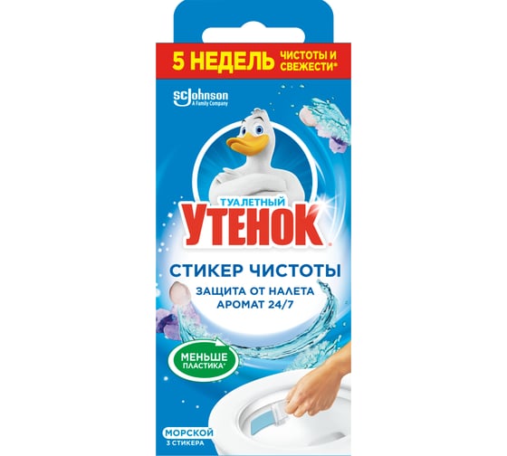 Изображение товара Средство для очистки унитаза ТУАЛЕТНЫЙ УТЕНОК Стикер чистоты Морской, 3шт х 10 г 358974