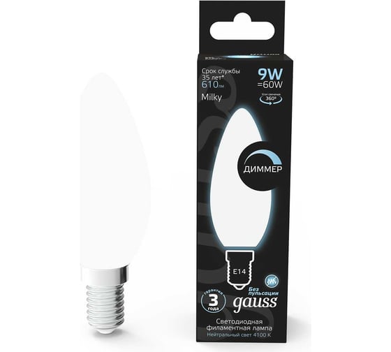 Изображение товара Лампа Gauss Filament, свеча, 9W, 610lm, 4100К, Е14, milky, диммируемая, LED, 1/10/50 103201209-D