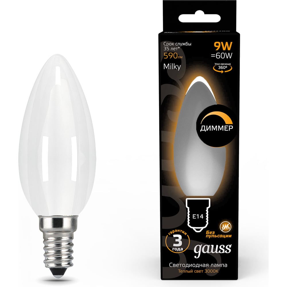 Изображение товара LED лампа Gauss Filament свеча 9W E14 диммируемая теплый белый