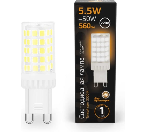 Изображение товара Лампа Gauss G9, AC185-265V, 5,5W, 560lm, 3000K, керамика, LED 107009106
