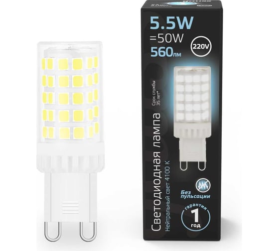 Изображение товара Лампа Gauss G9, AC185-265V, 5,5W, 560lm, 4100K, керамика, LED 107009206