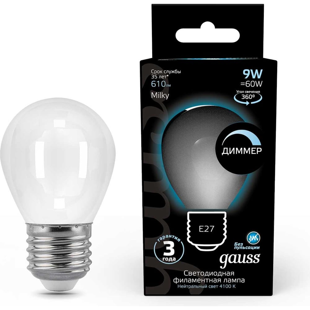 Изображение товара LED лампа Gauss Filament шар 9W E27 610lm 4100К диммируемая