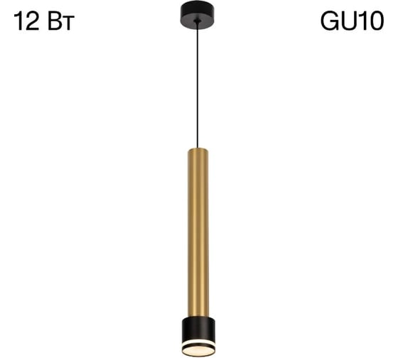 Изображение товара Подвесной светильник Citilux Bruno Черный+Бронза CL565013