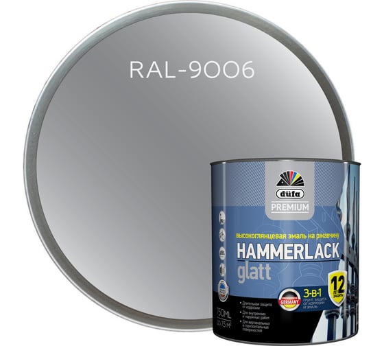 Изображение товара Эмаль на ржавчину Dufa Premium HAMMERLACK гладкая, RAL 9006 серебристый 750 мл Н0000007178