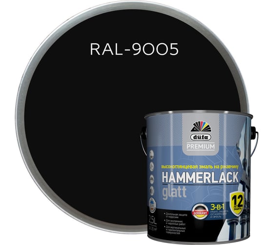 Изображение товара Эмаль на ржавчину Dufa Premium HAMMERLACK гладкая, RAL 9005 черный 2,5 л Н0000004455