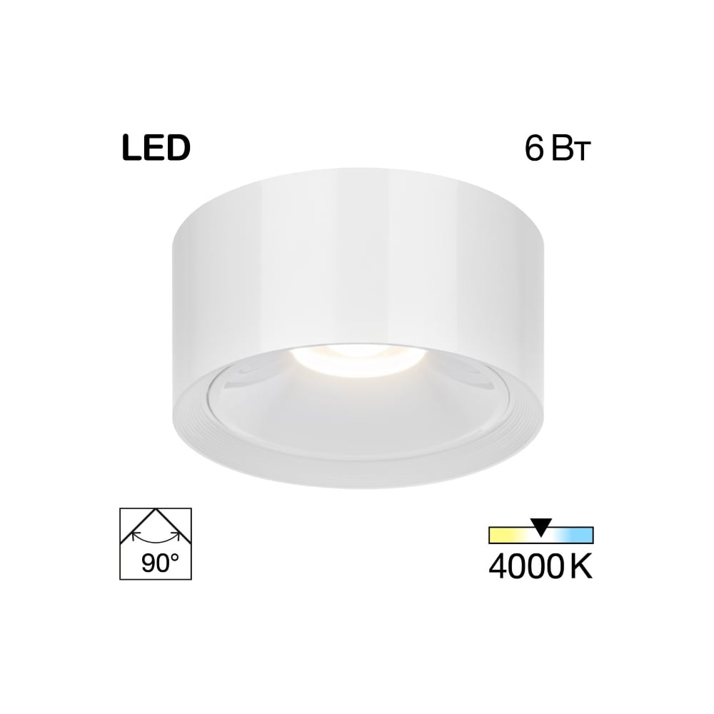 Изображение товара Накладной LED светильник Citilux ROVER белый для натяжных потолков