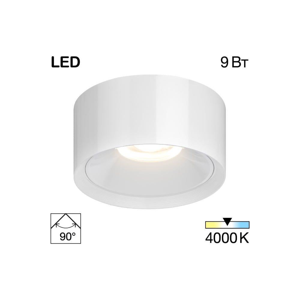 Изображение товара Накладной светильник Citilux ROVER LED Белый CL743090N