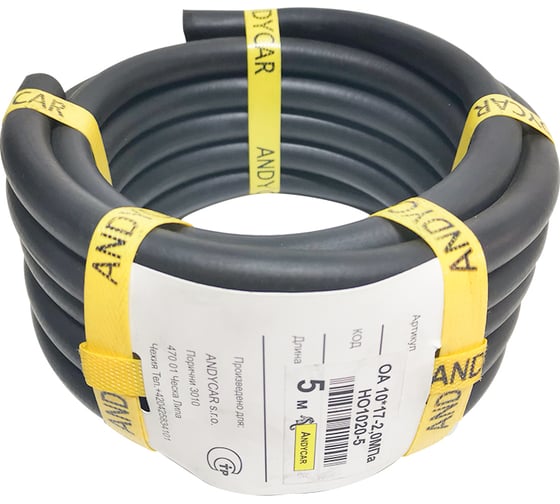 Изображение товара Шланг резиновый 3-х слойный маслобензостойкий ГОСТ 10362-2017 (10х17 мм; 20 атм.; способ усиления-оплетка; бухта 5 м) Andycar HO1020-5